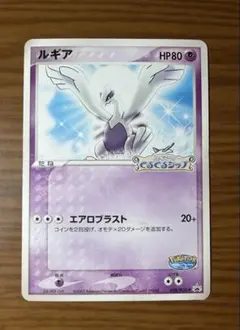 2026年最新】ルギア ポケパークの人気アイテム - メルカリ