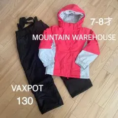 120〜130 スキーウェア上下セット