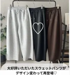 Laumeomi.. カーブデザイン スウェットパンツ　ブラック　L