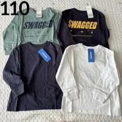 新品　グラソス　長袖カットソー　まとめ売り　110 ロンT