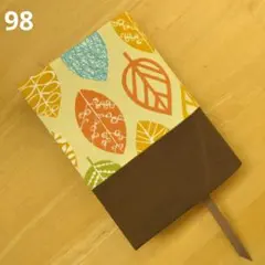 98【文庫本】ハンドメイド☆ブックカバー