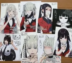 賭ケグルイ　9巻　三洋堂購入特典　イラストカード 賭ケグルイ［9巻］三洋堂書店 特典：非売品 イラストカード 尚村透 R7