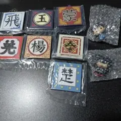 一番くじ　キングダム
