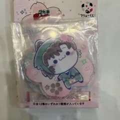 忍たま フリューくじ ふんわり桜もちぴこの段 アクリルスタンド 善法寺伊作