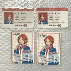 2wink 学生証 プロフィールカード