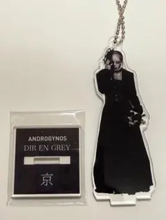 DIR EN GREY アンドロジナス アクキー&スタンド Toshiya - メルカリ