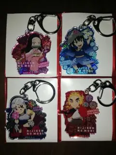 鬼滅の刃 ニジゲンノモリ アクリルキーホルダー 4個