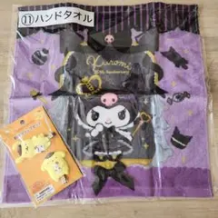 新品未開封◆サンリオ クロミハンドタオル&ポムポムプリン前髪クリップセット