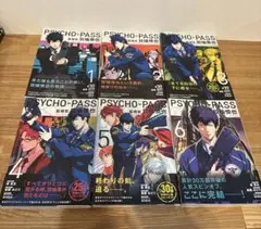 2026年最新】監視官 狡噛慎也 全巻の人気アイテム - メルカリ