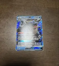 【極美品】　カメックス GX RR