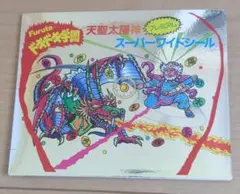 2026年最新】ドキドキ学園 最強神の人気アイテム - メルカリ