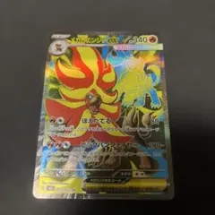 メガカエンジシex SR MEGA 拡張パック ニンジャスピナー キラ 097…