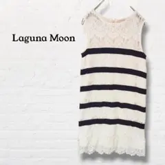 ラグナムーン☆ボーダー総レースワンピース【F】オフホワイト 紺
