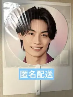 2026年最新】檜山光成 うちわの人気アイテム - メルカリ