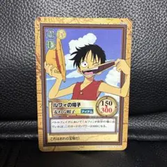 ワンピース カードダス ハイパーバトル　ルフィの帽子
