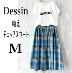 デッサン　チェックスカート　Mサイズ　ブルー系　夏スカート　美品　翌日発送