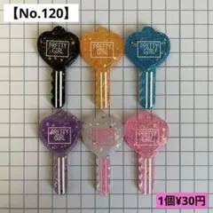 【No.120】ハート型鍵チャーム(⚠️キズ、擦れ有り)【送料別途¥185円】
