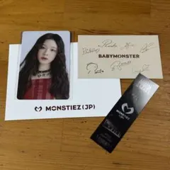 BABYMONSTERファンクラブ入会特典 #PHARITA