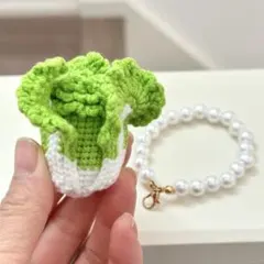 白菜のあみぐるみ　ストラップ　縁起物　金運　ハンドメイド