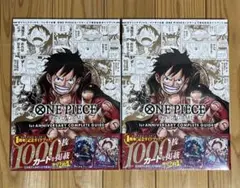 ワンピースカードゲーム 1st 2ndアニバーサリーコンプリートガイド 2冊