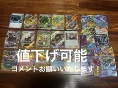 ポケモンカード セットのサムネイル
