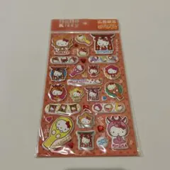 ハローキティ 超 ぷっくり シール