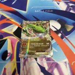 ガ*ー様 MレックウザEX ガリョウテンセイ メガバトルデッキ60