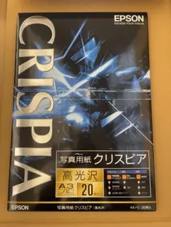 EPSON クリスピア A3ノビ 20枚入り