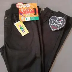 kids 裏起毛パンツ　150cm 2枚セット価格