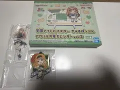 紫雲清夏 3点セット