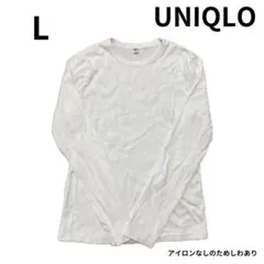 【てんもこ様専】美品　UNIQLO/ユニクロ【ソフトリブクルーネックT Lサイズ