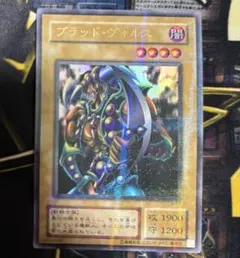 遊戯王 ブラット・ウォルス ウルトラパラレル - メルカリ