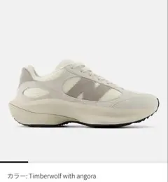 New Balance WRPD RUNNER（ワープドランナー）26.0cm