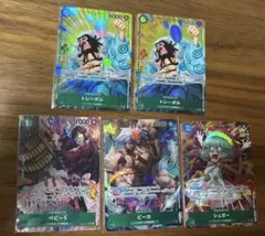 【パラレル】トレーボル、シュガー、ピーカ、ベビー5