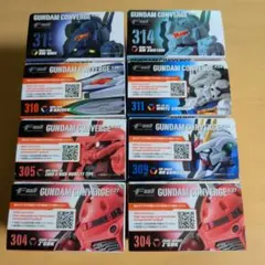 FW GUNDAM CONVERGE 詰め合わせ