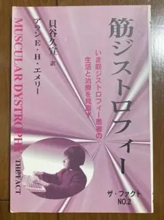 Item thumbnail for item fa3316ed-354f-4cd6-9b48-d4fa32126215