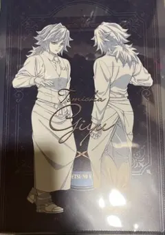 義勇　鬼滅の刃　モクテル　ロト　メタリッククリアファイル　ufotable