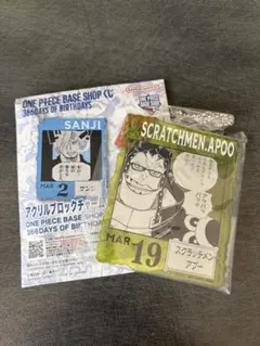 ワンピースベースショップくじ アクリルブロックチャーム ガープ