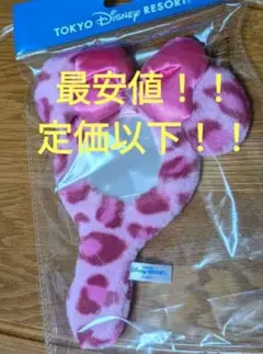 ミニー　ヒョウ柄　ミラー　ピンク