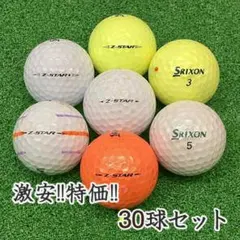 106 ロストボール スリクソン Z-STAR 年代混合 30球 Bのサムネイル