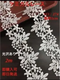 Meruru.様 リクエスト 2点 まとめ商品