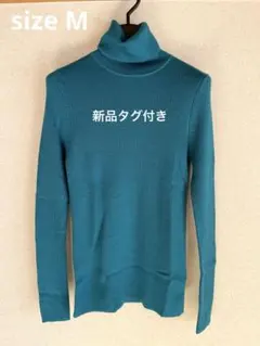 新品タグ付き　ユニクロ / メリノリブタートルネックセーター　M 青みグリーン