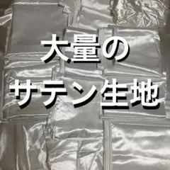 nemurineko様 リクエスト 2点 まとめ商品