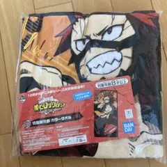 一番くじ 僕のヒーローアカデミア E賞 切島鋭児郎 タオル