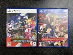 【PS5】ゼンシンマシンガール &【PS4】お姉チャンバラ オリジン(セット)
