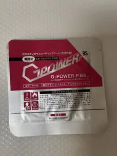 G-power スマホコーティング　タブレットなど