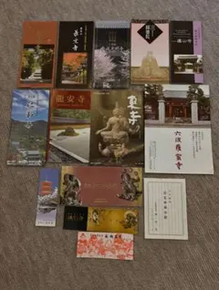 遺品整理 70点以上 郵政省 国宝シリーズ切手 スタンプ帳 など - メルカリ