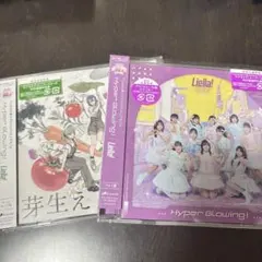 ラブライブ!スーパースター!! Liella! HyperGlowing