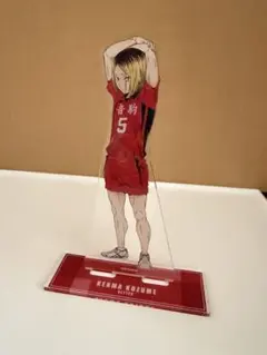 2026年最新】孤爪研磨 アクリルスタンドの人気アイテム - メルカリ