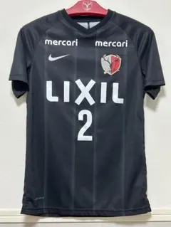 2026年最新】鹿島アントラーズ 内田 ユニフォームの人気アイテム